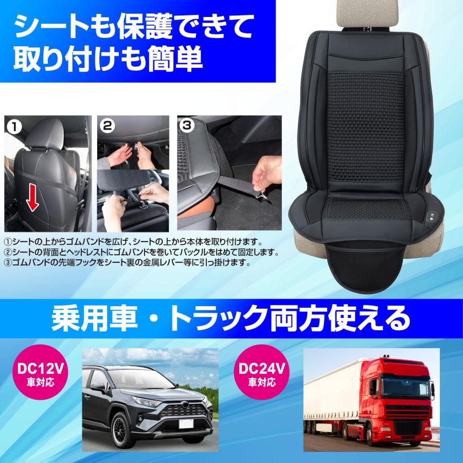 SEIWA（セイワ） 車 シートクーラー IMP446【2026年モデル】5ファン