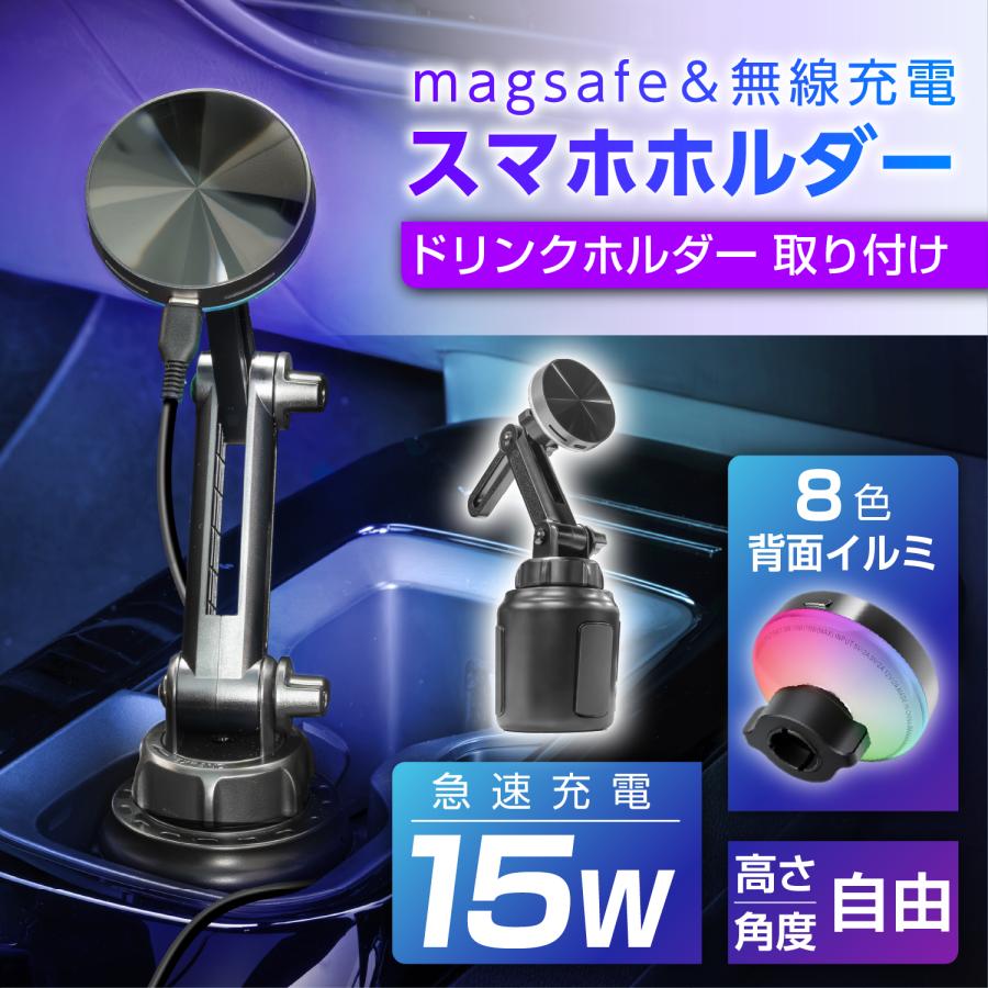 SEIWA（セイワ） 車内用品 車載スマホホルダー MagSafe対応 マグネット