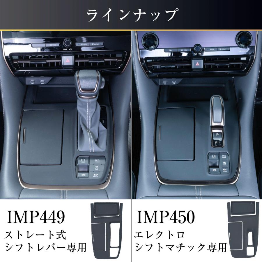 SEIWA（セイワ） アルファード ヴェルファイア (40系) 専用 シフト