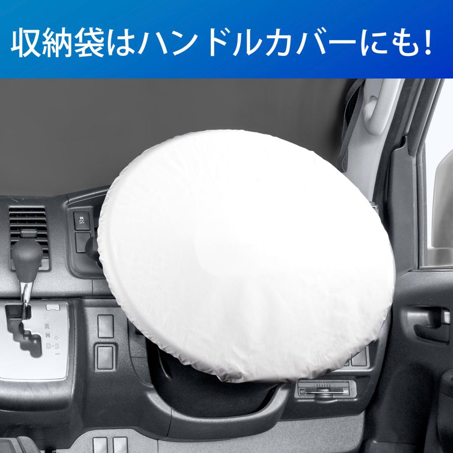 SEIWA（セイワ） 高遮熱 サンシェード 車種専用 トヨタ ハイエース 200
