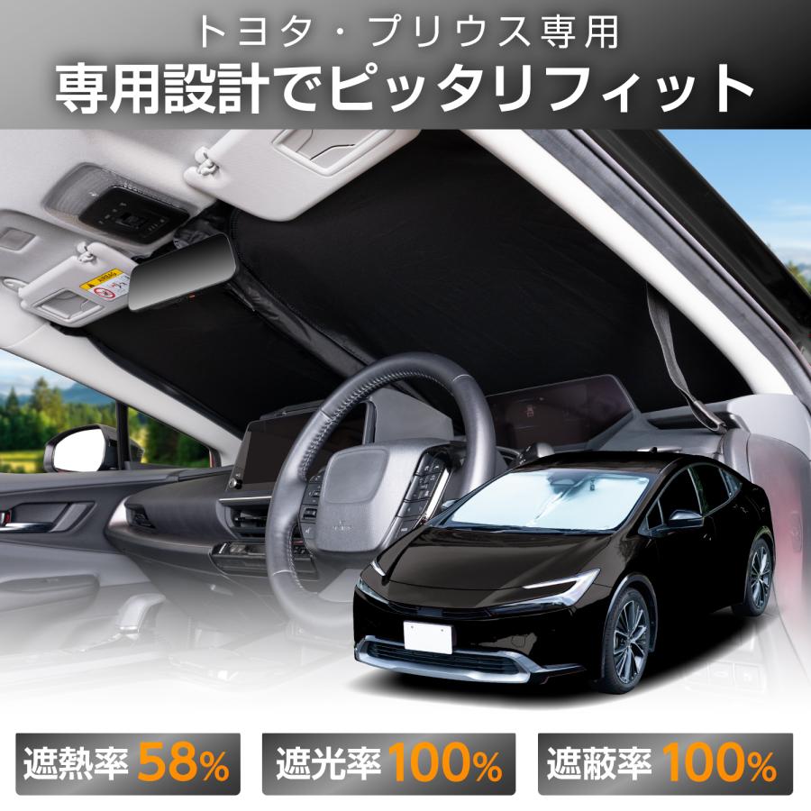 SEIWA（セイワ） トヨタ・プリウス(60系)専用 IMP460 フロント