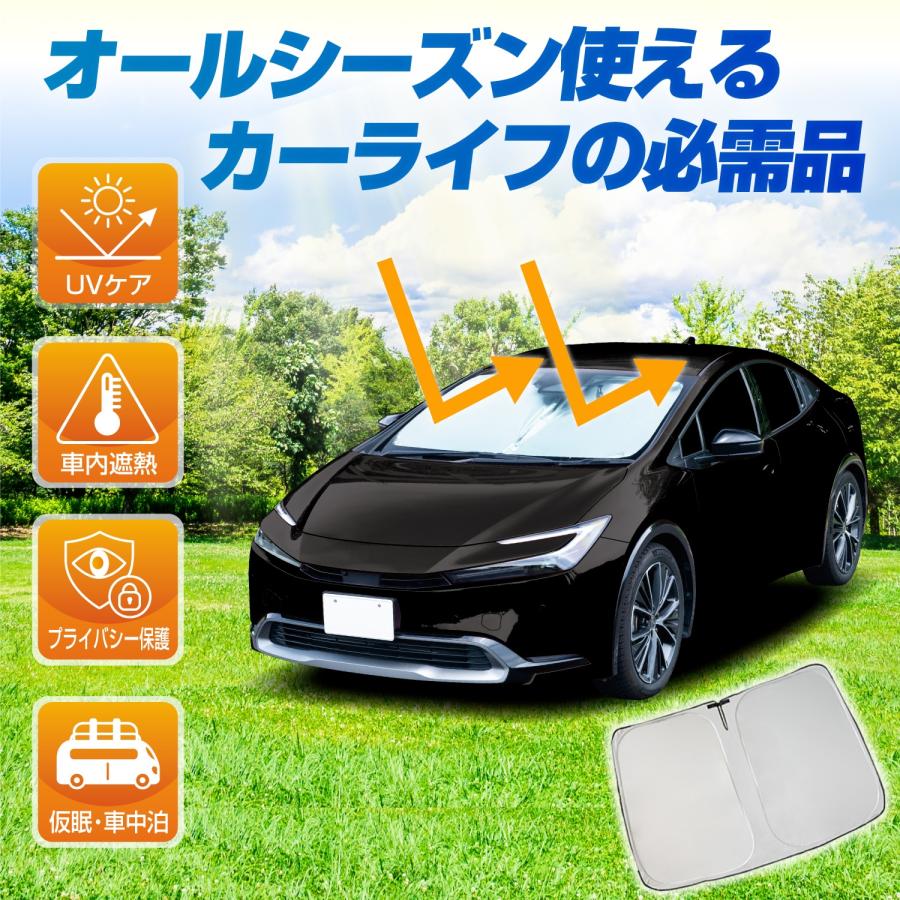 SEIWA（セイワ） トヨタ・プリウス(60系)専用 IMP460 フロント