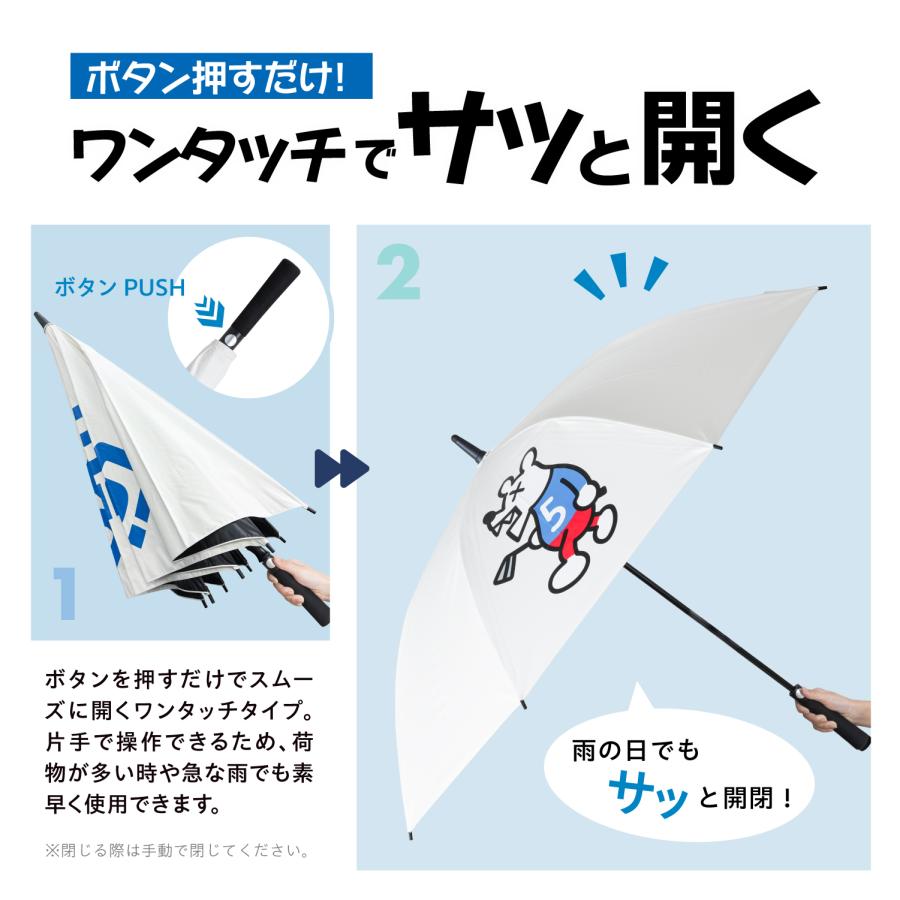 SEIWA（セイワ） 野村タケオデザイン ラディクール ゴルフ傘 シロクマ
