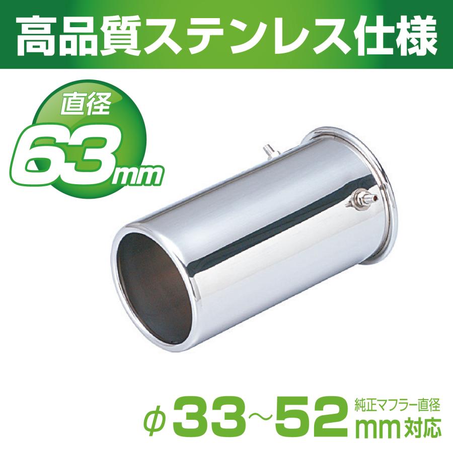 SEIWA（セイワ） 車用 マフラーカッター ブラッシュカッターM K432