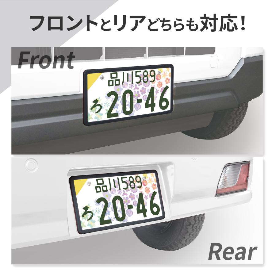 SEIWA（セイワ） 【黄色枠が目立たない】車外用品 ナンバーフレーム