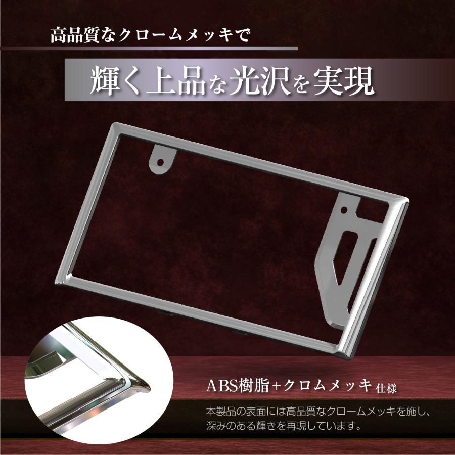 SEIWA（セイワ） 車外用品 ナンバーフレーム シルバー メッキ K442