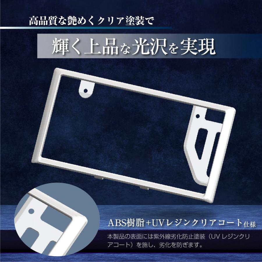 SEIWA（セイワ） 車外用品 ナンバーフレーム ホワイト メッキ K444