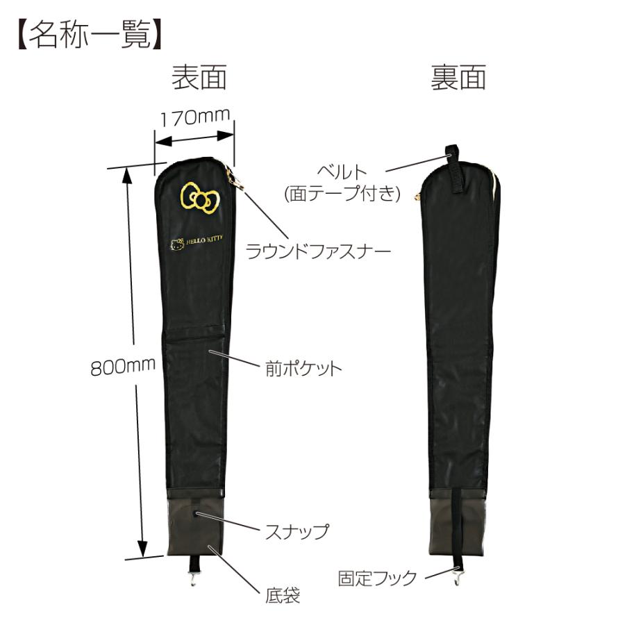 SEIWA（セイワ） 車用 傘ホルダー ハローキティ B&G カサケース KT529