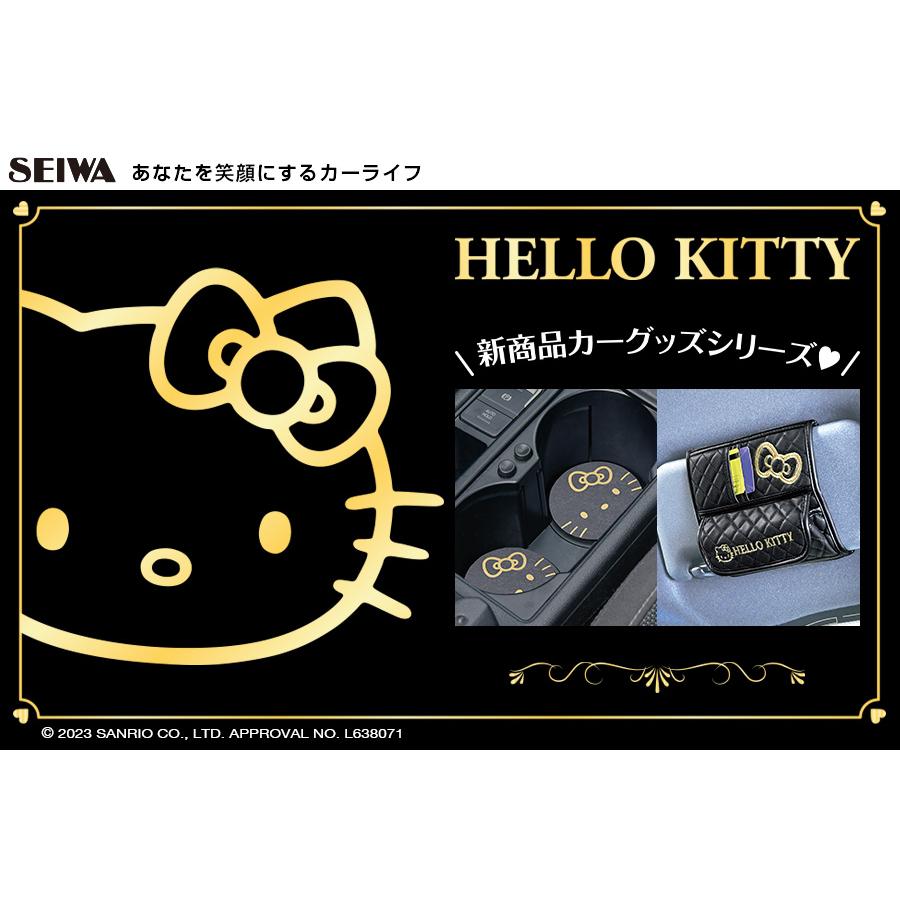 Hello Kitty グッズ23点セット（未使用） Amazon.co.jp: HELLO KITTY アイテムコレクション 11号