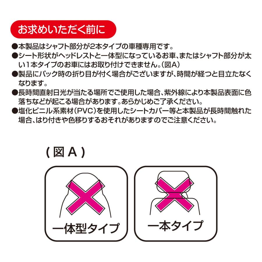 セイワ(SEIWA) カー用品 後部座席用 テーブル ハローキティ B&Gビッグリアトレイ KT560 ブラック HELLO KITTY ワイド 布生地製 多機能｜carlife｜07