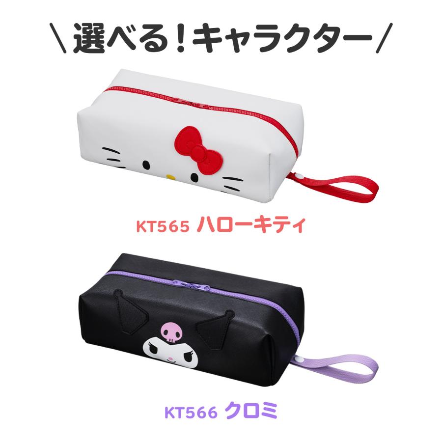 SEIWA（セイワ） サンリオ 車内用品 ティッシュカバー クロミ