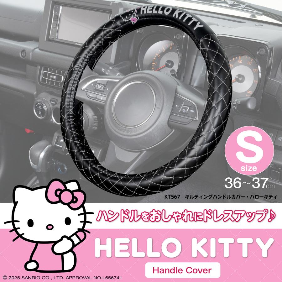 希少　Vivitix ビビティックス　セイワ　ハローキティ　ハンドルカバー　新品 SEIWA（セイワ） サンリオ 車内用品 ハンドルカバー ハローキティ