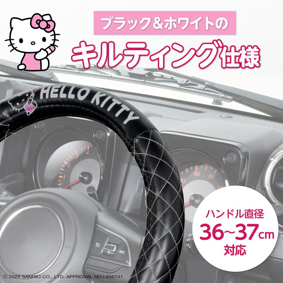 ハローキティシート＆ハンドルカバー sanrio（サンリオ） ハローキティ ハンドルカバー ピンク : 公式