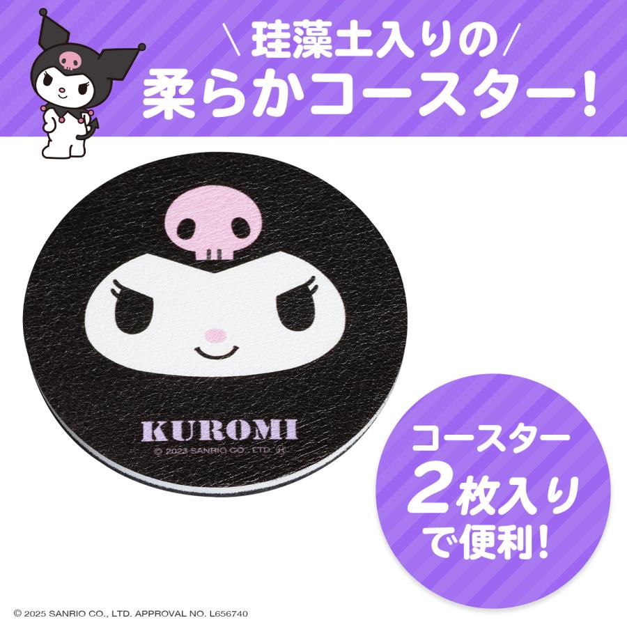 SEIWA（セイワ） サンリオ ドリンクホルダー用 ソフト珪藻土コースター