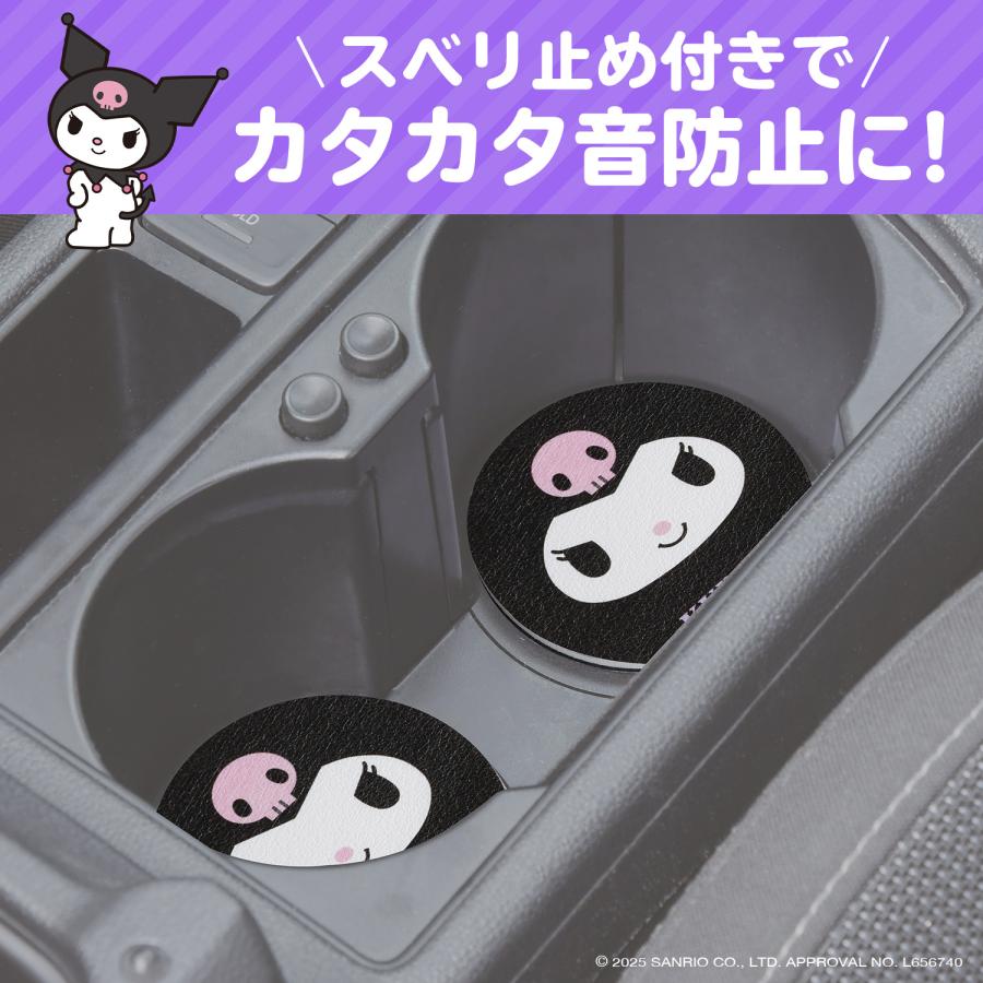 SEIWA（セイワ） サンリオ ドリンクホルダー用 ソフト珪藻土コースター