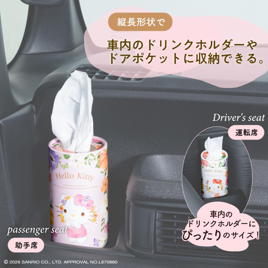 詰め替え可能】 サンリオ キティ ボトル ティッシュ【4本セット (120枚