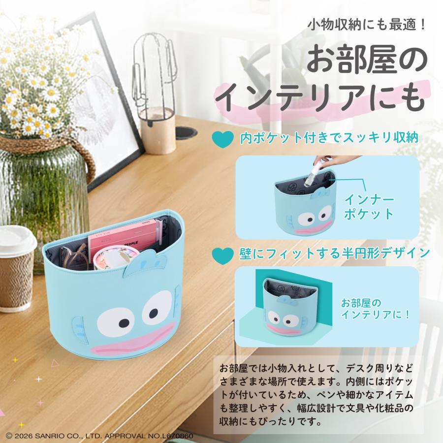 SEIWA（セイワ） サンリオ ハンギョドン ダストボックス 置き型ゴミ箱