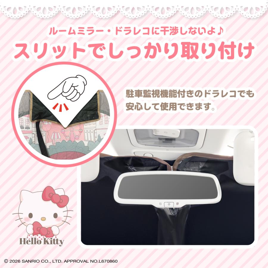 SEIWA（セイワ） サンリオ ハローキティ KITTY サンシェード 車用 傘