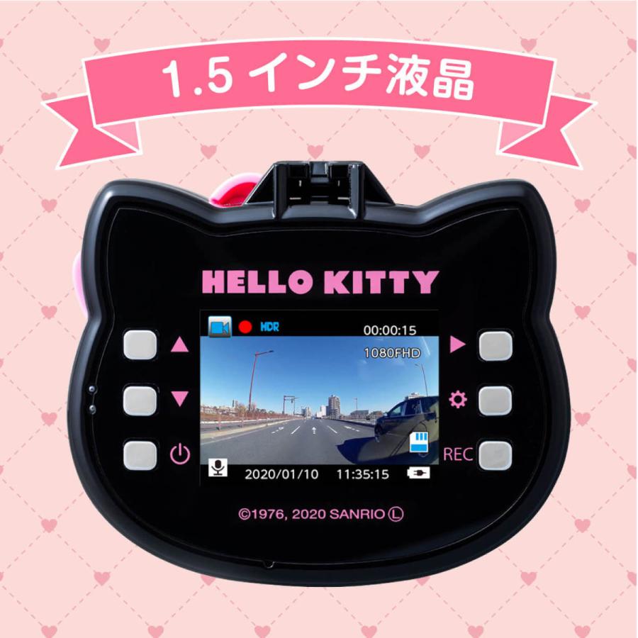ハローキティ ドライブレコーダー KTR2000 カー用品 セイワ ハローキティ ドライブレコーダー KTR2000 カー用品 セイワ