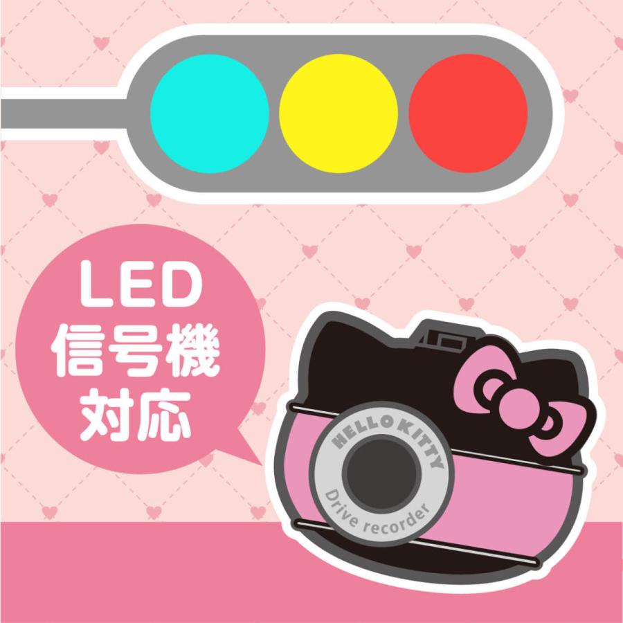 ハローキティ ドライブレコーダー KTR2000 カー用品 セイワ ハローキティ ドライブレコーダー KTR2000 カー用品 セイワ