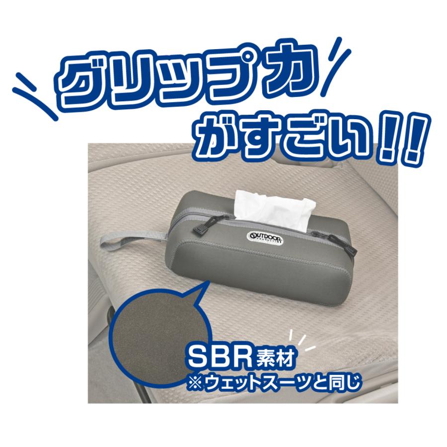 SEIWA ティッシュカバー ノンスリップティシュカバー OD36