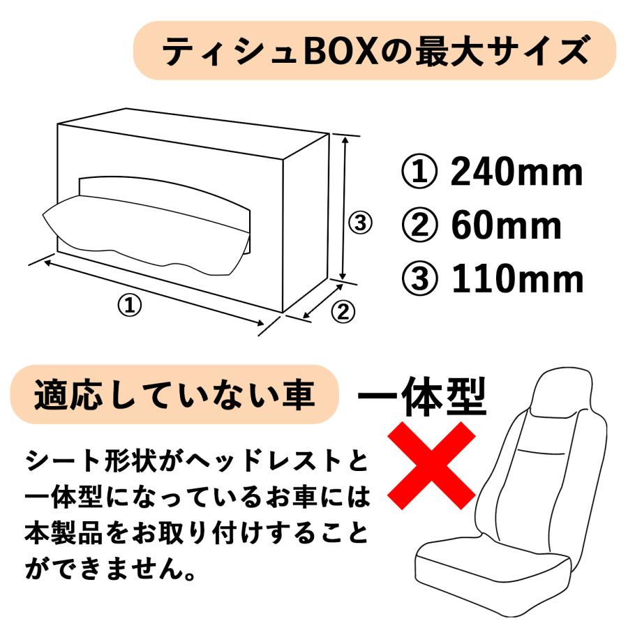 SEIWA（セイワ） OUTDOOR PRODUCTS(アウトドアプロダクツ)車用 収納