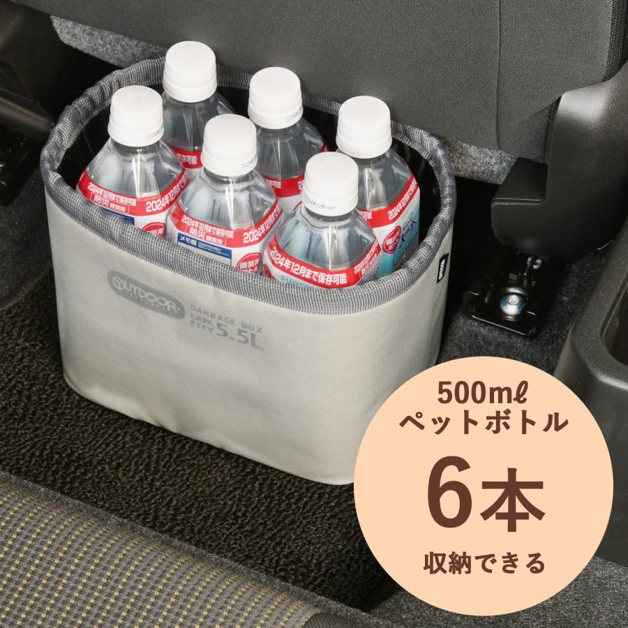 SEIWA（セイワ） OUTDOOR PRODUCTS(アウトドアプロダクツ) 車 ゴミ箱