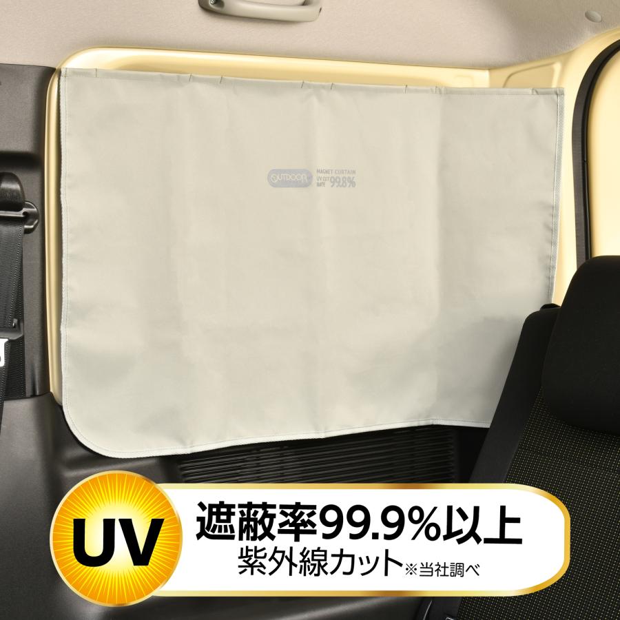 SEIWA（セイワ） サンシェード 車 サイド OUTDOOR PRODUCTS マグネット