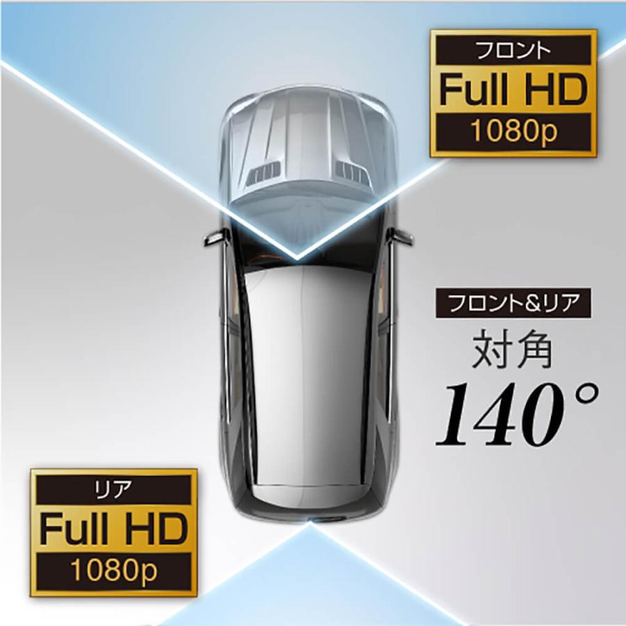 SEIWA フルHD 2カメラ ドライブレコーダー PDR800FR PIXYDA SEIWA フルHD 2カメラ ドライブレコーダー PDR800FR PIXYDA