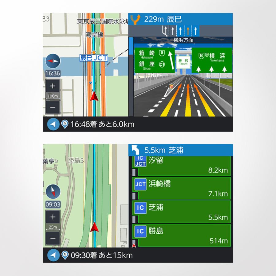 PIXYDA PNM90F ポータブルナビ 8インチ フルセグ 2023年度 画面 PIXYDA PNM90F ポータブルナビ 8インチ フルセグ 2023年度 画面