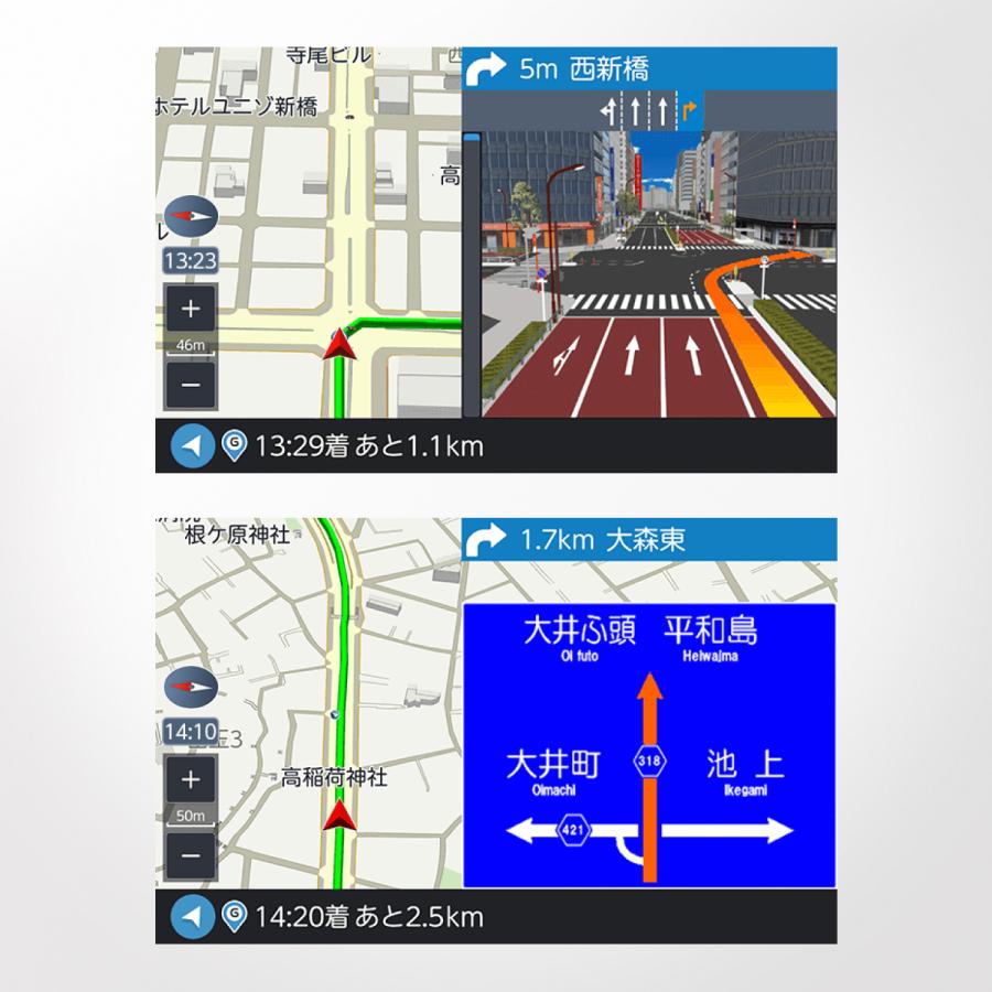 PIXYDA PNM90F ポータブルナビ 8インチ フルセグ 2023年度 画面 PIXYDA PNM90F ポータブルナビ 8インチ フルセグ 2023年度 画面