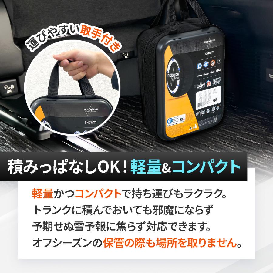 SEIWA（セイワ） 【正規品】スノーソックス 布製 タイヤチェーン 非