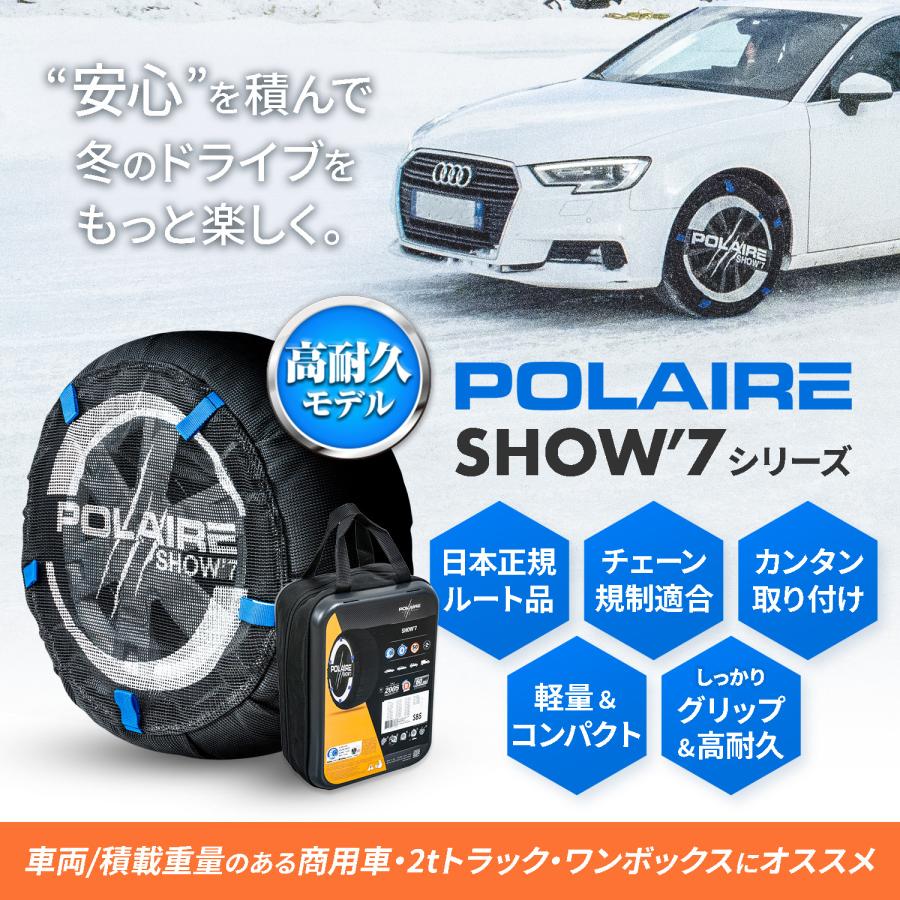 SEIWA（セイワ） 【正規品】スノーソックス 布製 タイヤチェーン 非