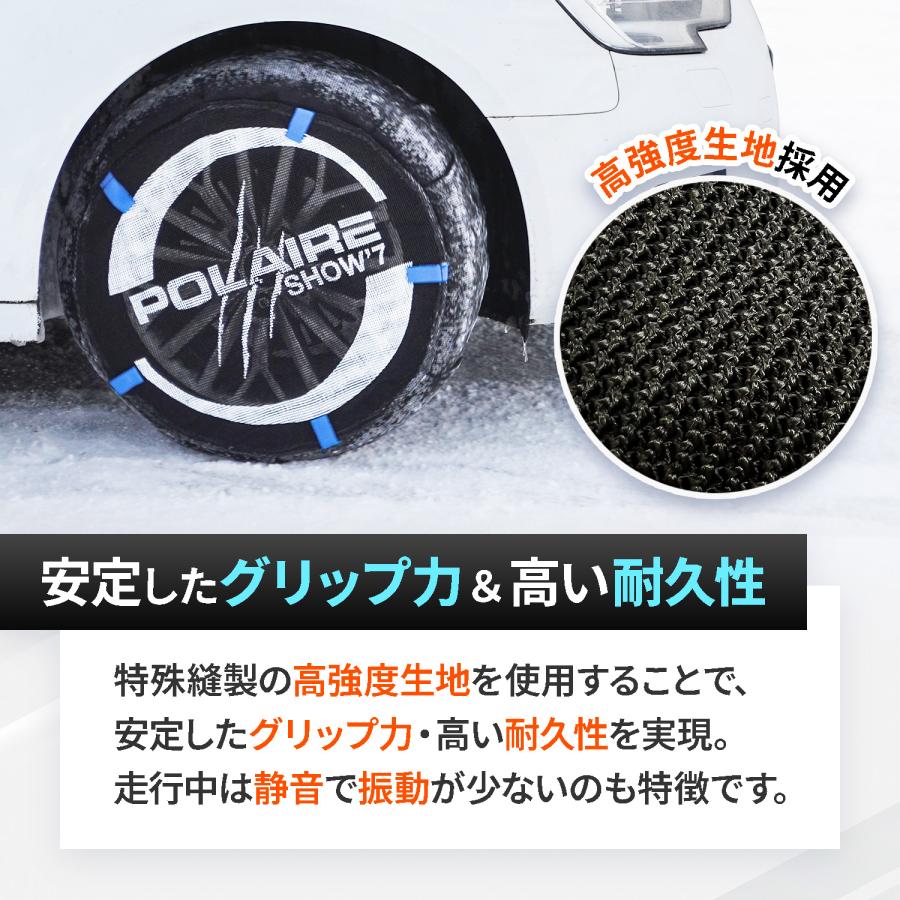 SEIWA（セイワ） 【正規品】スノーソックス 布製 タイヤチェーン 非