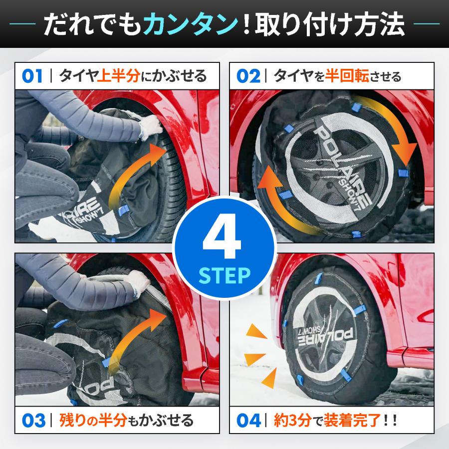 タイヤ　スノーソックス　チェーン規制用に購入したもの SEIWA（セイワ） 【正規品】スノーソックス 布製 タイヤチェーン 非
