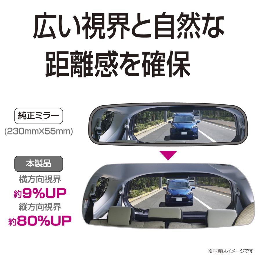SEIWA フレームレスミラー250HPS R113 ハイトワゴン シルバー鏡 SEIWA フレームレスミラー250HPS R113 ハイトワゴン シルバー鏡