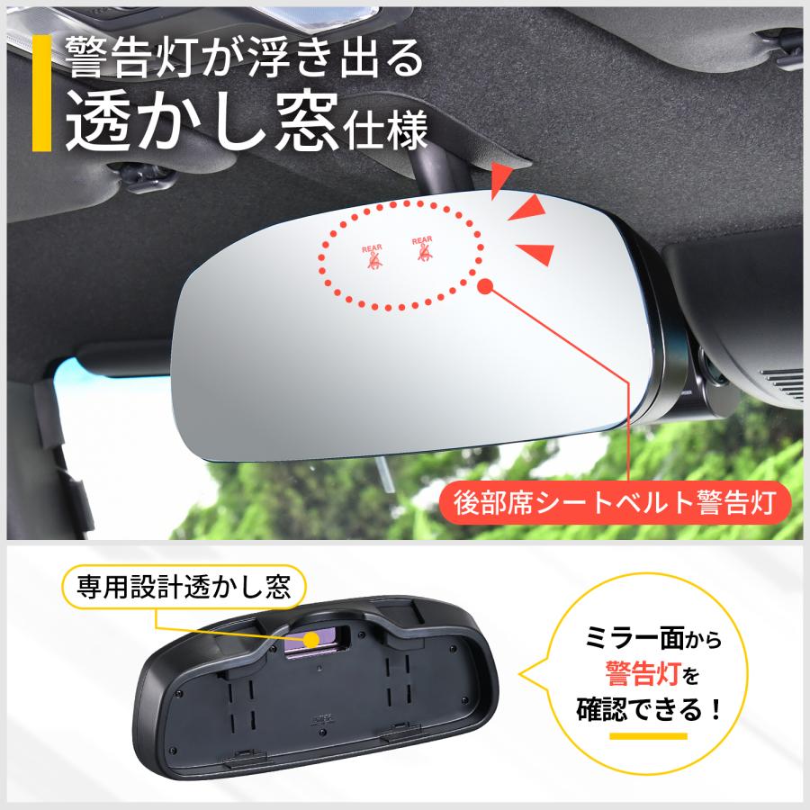 車用 ルームミラー ホンダ純正ミラー Nシリーズ N-BOX N-WGN 専用フレームレスミラー 平面 クローム 専用設計 バックミラー R115 カー用品 セイワ(SEIWA) 父の日｜carlife｜04