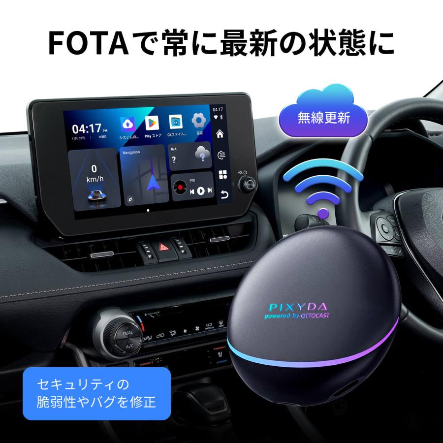 PIXYDA セイワ(SEIWA)PIXYDA AI BOX CarPlay android 12.0モデル PIXYDA セイワ(SEIWA)PIXYDA AI BOX CarPlay android 12.0モデル