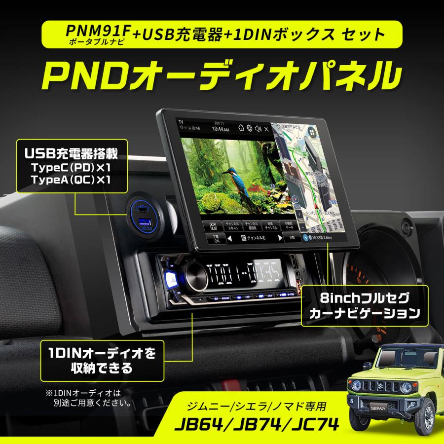 ポータブルナビ　車用 楽天市場】ポータブルナビ カーナビ 5インチ 2025年 地図搭載 オービス