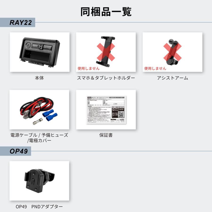 スズキ ジムニー&シエラ&ノマド(JB64/JB74/JC74)専用オーディオパネル