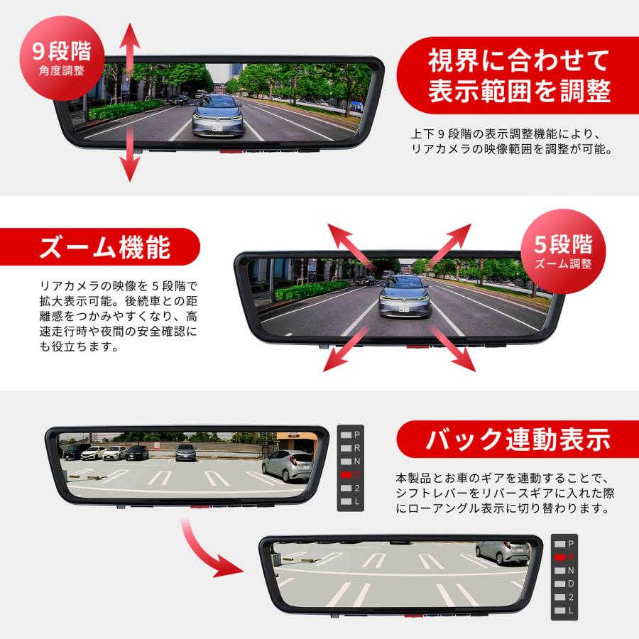 セイワ PIXYDA RAY26 デジタルインナーミラー ドラレコ　DOP54付 PIXYDA アルファード ノア ハイエース CX-5 デリカD:5 デジタルミラー