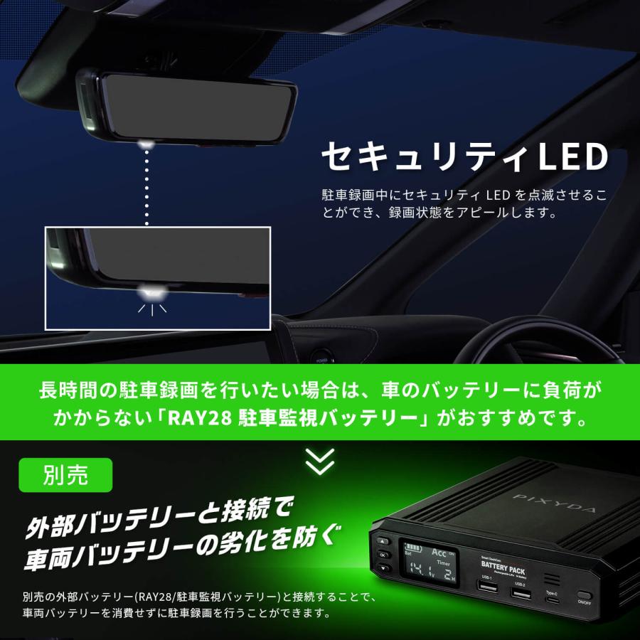 PIXYDA CX-30 CX-60 CX-80 デジタルミラー ミラーLCDドライブ