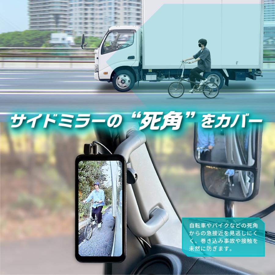 電子サイドミラー RAY30 グリップスマートドアミラー 24V車用 左後方の死角をカバー 112万画素タッチパネルモニター  アシストグリップ取付  セイワ(SEIWA) | PIXYDA | 02