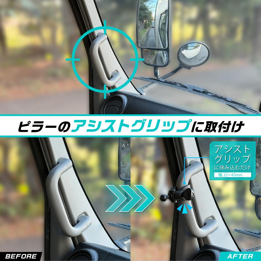 電子サイドミラー RAY30 グリップスマートドアミラー 24V車用 左後方の死角をカバー 112万画素タッチパネルモニター  アシストグリップ取付  セイワ(SEIWA) | PIXYDA | 03