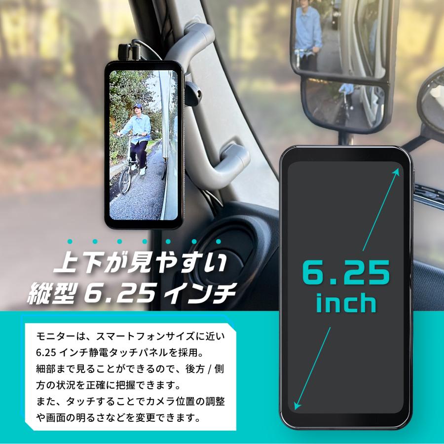 電子サイドミラー RAY30 グリップスマートドアミラー 24V車用 左後方の死角をカバー 112万画素タッチパネルモニター  アシストグリップ取付  セイワ(SEIWA) | PIXYDA | 05