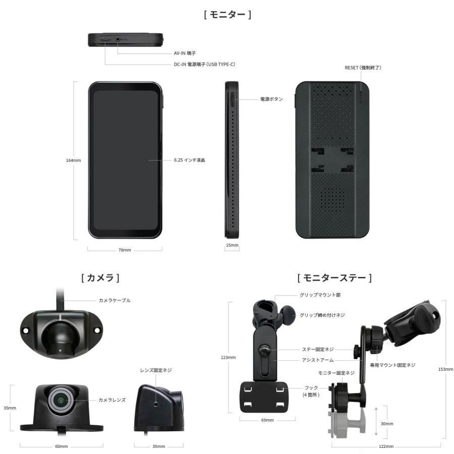 電子サイドミラー RAY30 グリップスマートドアミラー 24V車用 左後方の死角をカバー 112万画素タッチパネルモニター  アシストグリップ取付  セイワ(SEIWA) | PIXYDA | 09