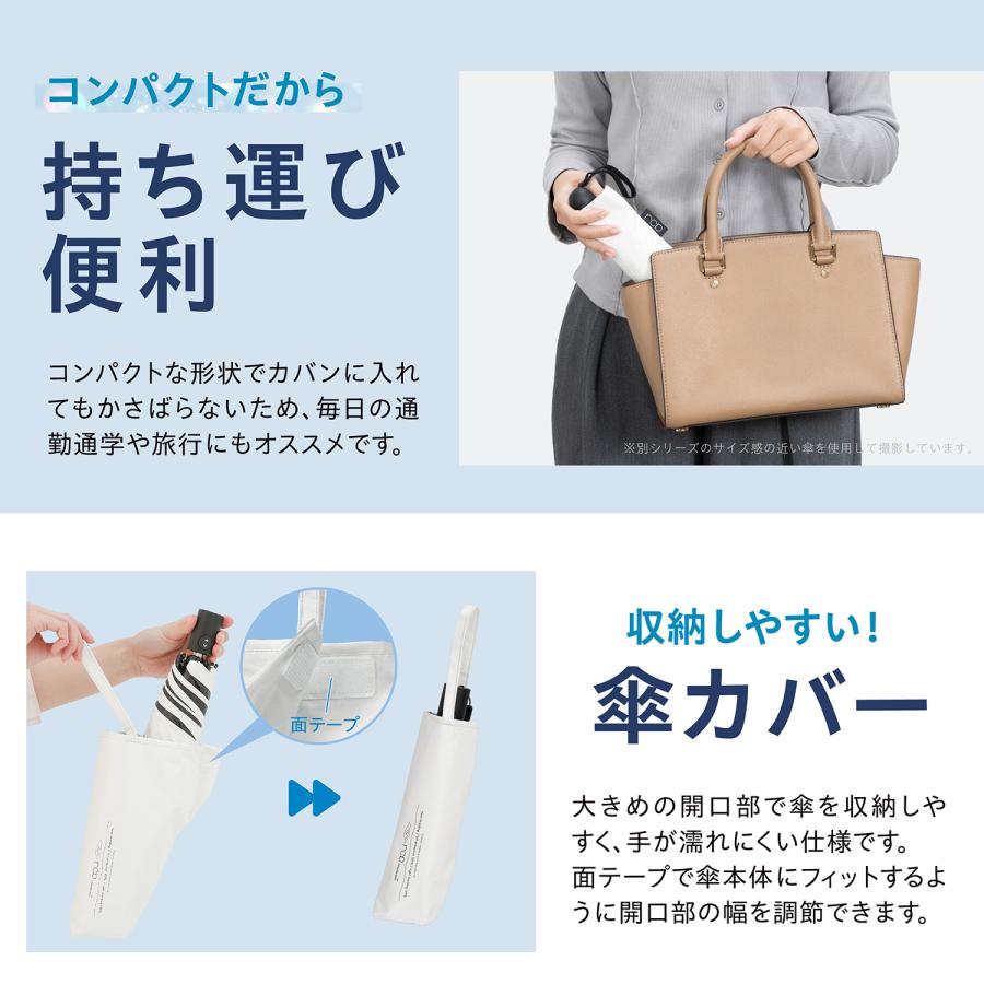 ラディクール Radi-Cool 日傘 晴雨兼用 軽量 折りたたみ傘 大きめ 100cm 逆戻り防止機能 遮熱 遮光 UVカット RCP10 SEIWA（セイワ）の画像
