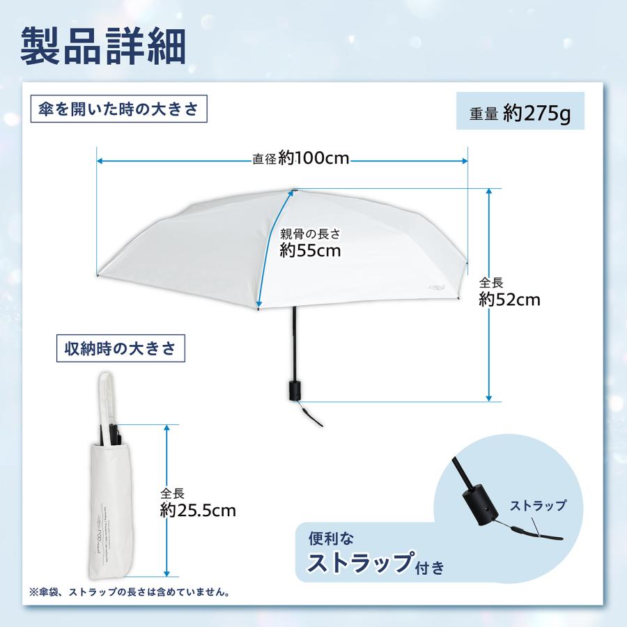 ラディクール Radi-Cool 日傘 晴雨兼用 軽量 折りたたみ傘 大きめ 100cm 逆戻り防止機能 遮熱 遮光 UVカット RCP10 SEIWA（セイワ）の画像