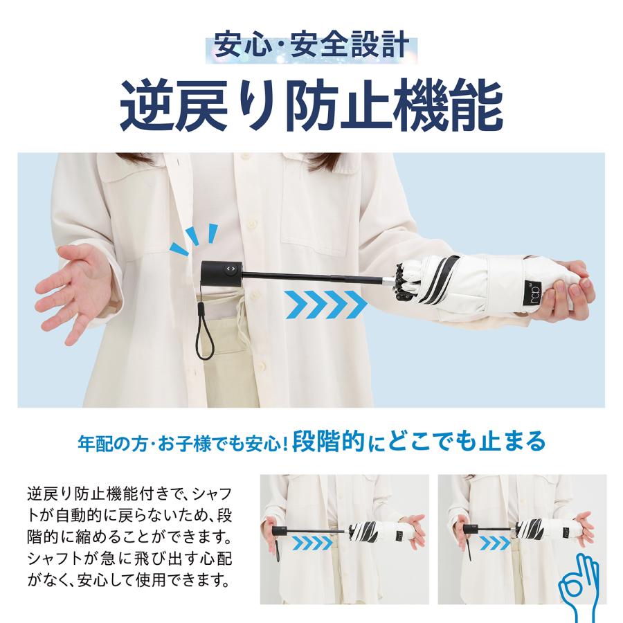 ラディクール Radi-Cool 日傘 晴雨兼用 軽量 折りたたみ傘 大きめ 100cm 逆戻り防止機能 遮熱 遮光 UVカット RCP10 SEIWA（セイワ）の画像