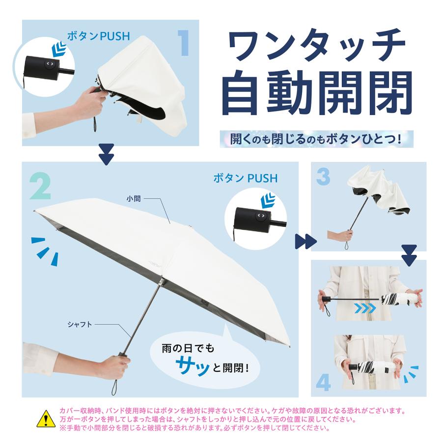 ラディクール Radi-Cool 日傘 晴雨兼用 軽量 折りたたみ傘 大きめ 100cm 逆戻り防止機能 遮熱 遮光 UVカット RCP10 SEIWA（セイワ）の画像